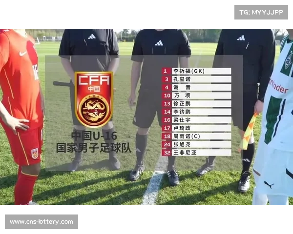 中国U16男女篮球队参与亚洲训练营接受国际级特训全面提升竞技水平